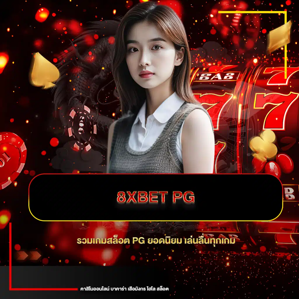8xbet pg